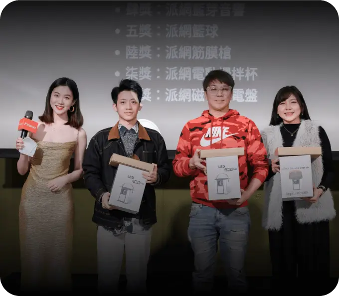 2024 Funds Investment  Night